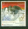 Mont Olympe - GRECE - Alpinisme, Centenaire De La Première Ascencion - N° 2670 - 2013 - Oblitérés