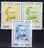 Postminister H. Von Stephan 1997 Kambodscha 1711/3 Plus ZD-Paar ** 14€ UPU Philatic Set From Cambodge - Kampuchea