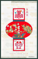 2007 CHINA NEW YEAR GREETING (I)  SHEETLET - Chines. Neujahr