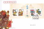 CHINE 2006/02M FDC Estampes De Nouvel An - 2000-2009