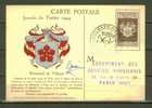 FRANCE N° 668 Obl. S/Carte FDC - ....-1949