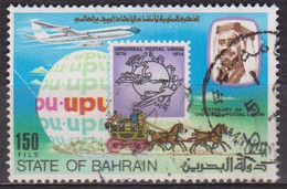 Unuion Postale Universelle - BARHAIN - Transports Postaux - N° 210 - 1974 - Bahrein (1965-...)