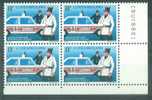 Luxemburg Y/T 967 (**) In Blok Van 4. - Unused Stamps