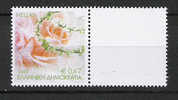 GREECE 2003 PERSONAL STAMPS WITH WHITE LABEL-1 MNH - Ungebraucht