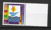 GREECE 2006 PATRA STAMPS WITH WHITE LABEL MNH - Unused Stamps