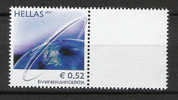 GREECE 2007 PERSONAL STAMPS WITH WHITE LABEL-1 MNH - Nuovi