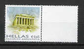 GREECE 2007 PERSONAL STAMPS WITH WHITE LABEL-4 MNH - Timbres De Distributeurs [ATM]