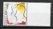 GREECE 2007 PERSONAL STAMPS WITH WHITE LABEL-3 MNH - Automaatzegels [ATM]