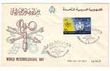 EGYPTE  - FDC / 1er Jour / Ersttag - 23/03/1962 - Altri & Non Classificati