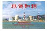 Jiangsu Nuclear Power Co  ,   Prepaid Card  , Postal Stationery - Atome