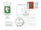 Bulgarie /Bulgaria   World Stamp Exhibition  BULGARIA 89 ( Day Of LONDON ) Postal Card +stamp+ Special First Day - Postcards