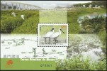 2015 MACAO MACAU WETLAND FAUNA MS - Unused Stamps