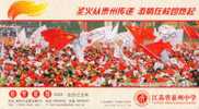 Beijing 2008 Olympic Games Torch Relay   ,   Prepaid Card  , Postal Stationery - Ete 2008: Pékin