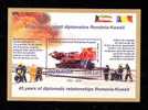 Romania 2008 BLOCK JOINT STAMP ISSUE ROMANIA-KUWAIT,EXTINCTION THE OIL,MNH. - Briefmarken