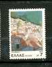 GRECE * 1979  N° 1371  YT - Used Stamps