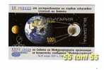 Bulgaria/ Bulgarie   2007 /Bulgarie  50 Years From First Sputnik Of The Earth  Souvenir Issue ( Missing Value –private ) - Ungebraucht