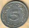 TUNISIA  5 MILLIEMES   FIRST ISSUE LAUREL LEAVES FRONT  TREE BACK 1960  READ DESCRIPTION CAREFULLY !!! - Tunisie