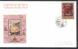 CHINE WZ057 Beijing 1990 Exposition De Timbres Italiens - Plaatfouten En Curiosa