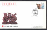 CHINE WZ058 Singapour 1991 Exposition Conjointe De Timbres - Plaatfouten En Curiosa