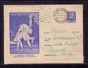 Bulgaria 1962 Lutte Greco-Romane Et Libere  Very Rare  Cover Enteir Postal RRR! (A) - Ringen