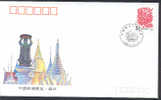 CHINE WZ063 Bangkok - Exposition De Timbres Chinois - Variétés Et Curiosités