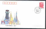 CHINE WZ063 Bangkok - Exposition De Timbres Chinois - Varietà & Curiosità