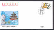 CHINE WZ077 Singapour 1996 - Exposition Conjointe De Timbres Poste - Abarten Und Kuriositäten