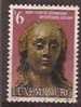 Luxemburg    Y/T    920   (0) - Used Stamps