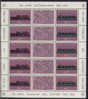 Switzerland 1982 - St. Gottard Railway 100 Year - Sheet Of 10 Stamps + Labels - Blokken