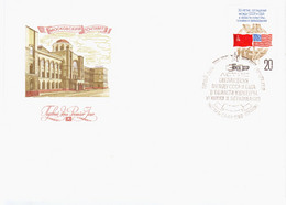 Russia USSR 1988 FDC 30th Anniversary Of Agreement With USA, Flag Flags - FDC