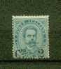 ITALIE N° 52 * - Mint/hinged