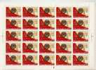 Russia 1982 Mi# 5225 Sheet With Plate Error Pos. 23 (A) - Soviet Arms - Errors & Oddities