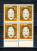 JAPAN MNH** MICHEL 761 (4) MASQ - Unused Stamps