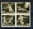 JAPAN MNH** MICHEL 471 C/74 C D: 12 ½ SPORT - Unused Stamps