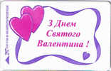 Ukraine, UA-K-126-02, 840 Units, Happy Valentine!, 2 Scans - Ucrania