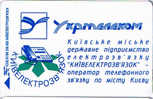 Ukraine, UA-K-129-04, 1680 Units, "Ukrtelecom", 2 Scans. - Oekraïne