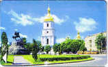 Ukraine, UA-K-168-01, 1120 Units, St.Sophia Cathedral, 15.000. - Ukraine