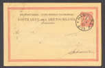 Germany Postal Stationery Ganzsache Entier UPU Reichsadler Deluxe HAMBURG 1885 Cancel To Örebro Schweden - Cartoline