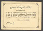 Ceylon Private Postal Stationery Ganzsache Entier Post Card PRIVATE PRINT KANDY Cancel Christmas 1898 To Ambolangoda - Ceylon (...-1947)