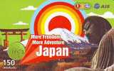 Telecarte THAILAND  (1152) JAPAN JAPON  RELATED *   * Telefonkarte - Thailand