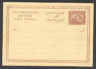 Egypt Egypte UPU Postal Stationery Ganzsache Entier Carte Postale Sphinx & Pyramid 20 S Mint - 1866-1914 Ägypten Khediva