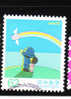 Japan 1993 Letter Writing Week Rainbow Used - Gebraucht