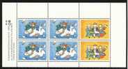 Niederlande / Netherlands 1983 : Mi Block 25 *** - Kinder Briefmarken / Children Stamps - Blocks & Sheetlets