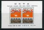 1978 SOUTH KOREA New Year  Miniature Sheet Yvert Cat N° 305/06  Absolutely Perfect MNH ** - Nouvel An