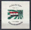 SS855 - SYRIA 1958 , V Damascus Fair : Il Foglietto  *** - Briefmarken