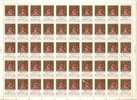 Russia 1970 Mi# 3761 Sheet With Plate Error Pos. 47 - Eternal Flame - Errors & Oddities