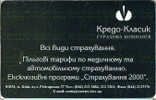 Ukraine, 90 Units, Green Card. - Ucrania