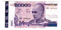 BILLET CAMBODGE - P.? - 20000 RIEL - 2008- ROI NORODOM SIHAMONI - Kambodscha