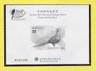 2008 TAIWAN PHEASANT(II) BIRDS PRINT PROOF 1V - Unused Stamps