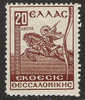 GREECE 1934 THESSALONIKI EXPOSITION ISSUE MNH - Beneficiencia (Sellos De)